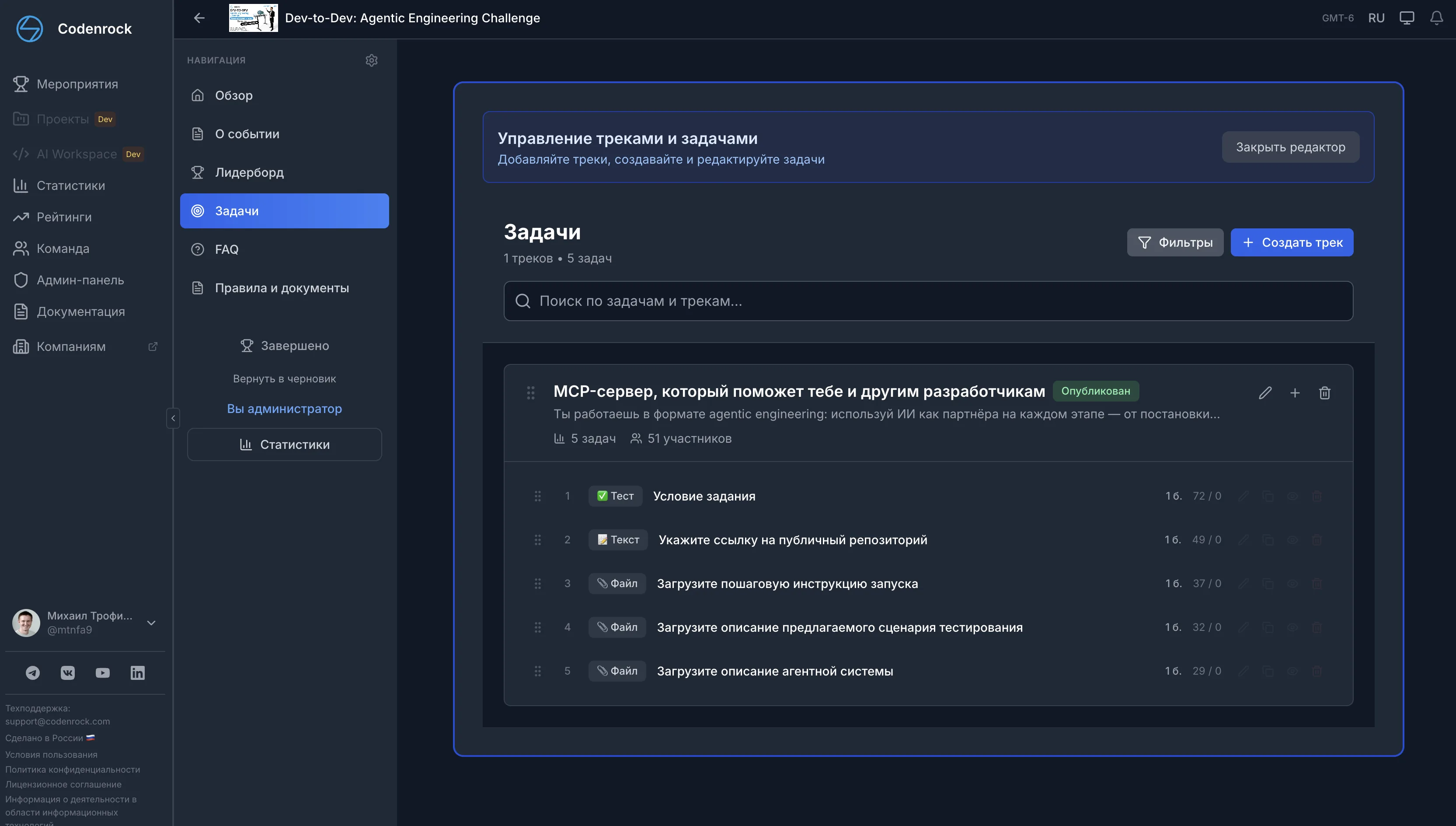 Простота настройки и автоматическая оценка