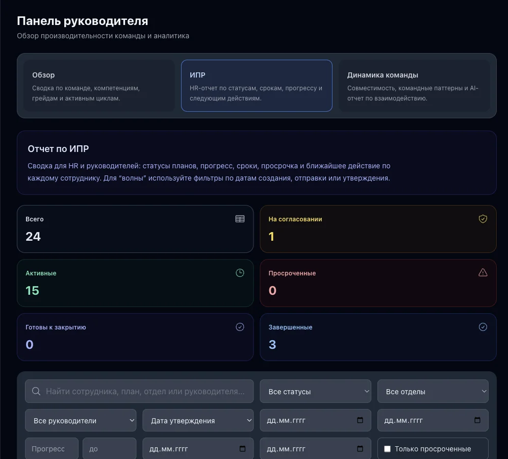 Автоматизация вместо Excel